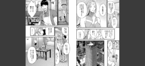 せっXメン 女ヒーローの性生活はお任せください無料 無料 サンプル 6