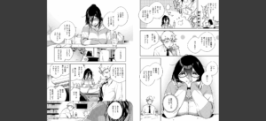 となりのあやねさん無料 無料 サンプル 38