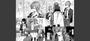 ひとりじめラブドール【電子版限定特典付き】無料 無料 サンプル 28