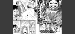 Fxxk Street Girls無料 無料 サンプル 56