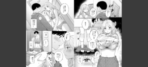 みちかけ【FANZA限定特典付き】無料 無料 サンプル 6