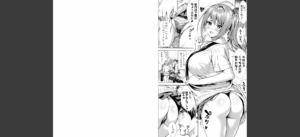 JK限界交尾〜合意挿入でバチバチ肉穴化〜【電子版特典付き】無料 無料 サンプル 6