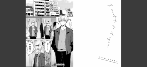 もう一度、してみたい。【デジタル特装版】無料 無料 サンプル 6