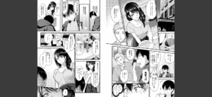 もう少しだけ、このままで 【デジタル特装版】無料 無料 サンプル 6