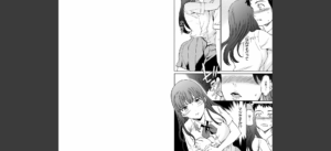 やわらかなぬかるみ無料 無料 サンプル 6
