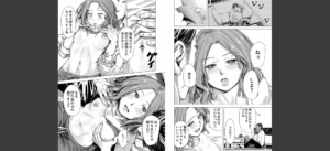 ようこそ、淫欲の入口へ【電子版特典付き】無料 無料 サンプル 6
