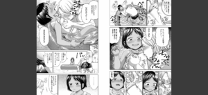 ろりろりっぷ【FANZA限定特典付き】無料 無料 サンプル 6