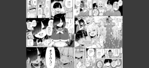 わからせっくす！【デジタル特装版】無料 無料 サンプル 6