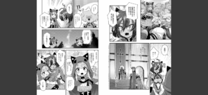 わたしと一緒に… 【デジタル特装版】無料 無料 サンプル 6