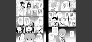 アオハルcuriosity 【デジタル特装版】無料 無料 サンプル 6