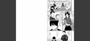 イタイアマイ 第1集【合本版】無料 無料 サンプル 6