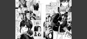 イタズラトーク無料 無料 サンプル 13