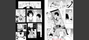 エンドレス【デジタル版限定おまけ付き】無料 無料 サンプル 6