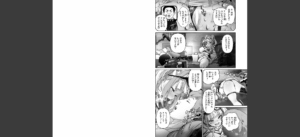 ガチナマ！！ 寝起きドッキリ無料 無料 サンプル 6