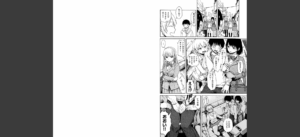 キツデレ無料 無料 サンプル 6