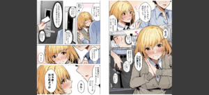 ギャルだくみ〜家出処女とのハメまくり同棲セックス〜【電子単行本】vol.1【デジタル特装版】無料 無料 サンプル 6