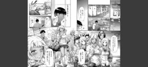 ギャルトモ▽ハーレム【立ち読み付き】無料 無料 サンプル 6