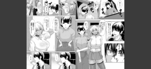 ギャルメチャシゴキ▼無料 無料 サンプル 6
