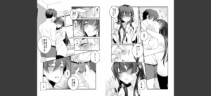 クールな彼女は俺のメス穴【デジタル特装版】【FANZA限定版】無料 無料 サンプル 6