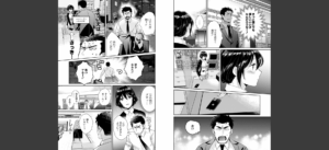 コンビニバイトのむちむち女子がどう見ても俺に発情している。無料 無料 サンプル 6