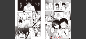 シコれすぎぃ！無料 無料 サンプル 6