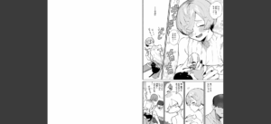 デカくてコワくてエロい女無料 無料 サンプル 6