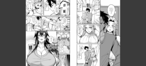 デカ乳彼女発情中！！【デジタル特装版】無料 無料 サンプル 6
