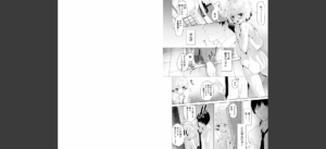 ノラネコ少女との暮らしかた 第1集【合本版】無料 無料 サンプル 6