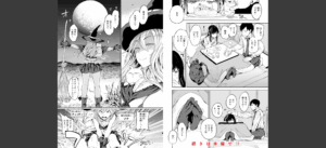 パパに言うよ！【単行本版】無料 無料 サンプル 6