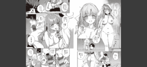 ビター・スイート・コンプレックス 【デジタル特装版】無料 無料 サンプル 6