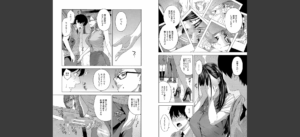 フェラチオ研究部無料 無料 サンプル 6