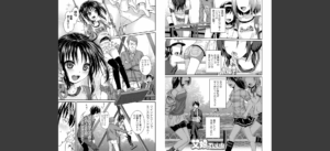プロトタイプロ●ータ【FANZA限定特典付き】無料 無料 サンプル 6