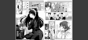 ボクっ娘のだらしない穴、おぢに堕とされる。無料 無料 サンプル 6