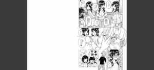 ボコボコりんっ！無料 無料 サンプル 6