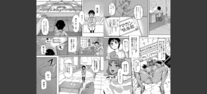ママ姦倶楽部【電子版特典付き】無料 無料 サンプル 6