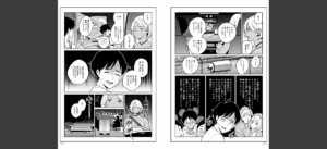 ムチ肉ヘブンでパンパンパン無料 無料 サンプル 6