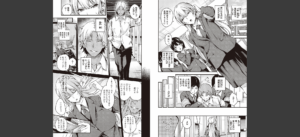 メス10色 【デジタル特装版】無料 無料 サンプル 6
