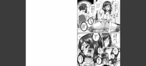 メスはめイキぞめ無料 無料 サンプル 6