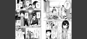 ラブラリアット！無料 無料 サンプル 6