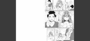ワケありカノジョの性事情【単行本版】無料 無料 サンプル 6