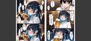 上司が強気美少女なのでメス堕ちさせたい無料 無料 サンプル 6