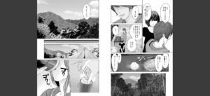 不純グループ交遊無料 無料 サンプル 6