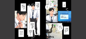代理贖罪 -俺はアイツの母親に制裁する-【完全版】 1話無料 無料 サンプル 6