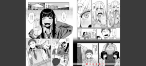 健康で文化的な性活無料 無料 サンプル 6
