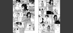傍姦 ーきみが抱かれてるところなんて見たくないー【FANZA限定特典付き】無料 無料 サンプル 2