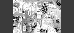 催●天国【電子限定版】【FANZA限定版】無料 無料 サンプル 6