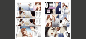 僕と彼女のお母さん無料 無料 サンプル 6