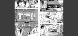 僕はバイブで彼女はオナホ【1話立ち読み付き】無料 無料 サンプル 6