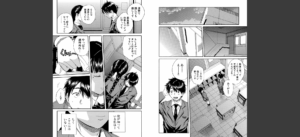優等生はビッチです▼【1話立ち読み付き】無料 無料 サンプル 6
