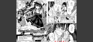 処女の微熱【デジタル特装版】無料 無料 サンプル 5